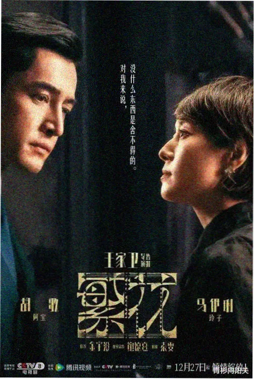 爱情韩剧