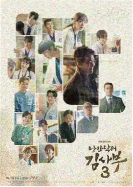 背着善宰跑 韩剧在线观看