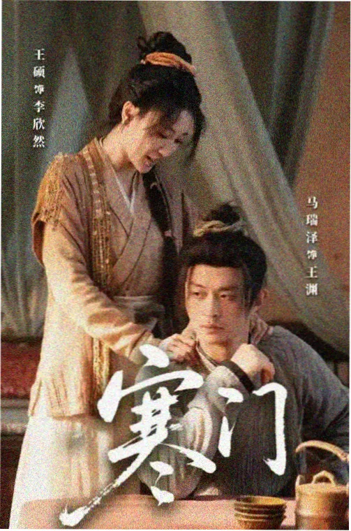 职场韩剧